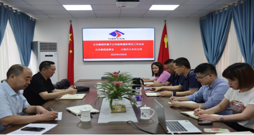 集團(tuán)公司監(jiān)事會(huì)到我司開展子公司監(jiān)事履職檢查工作(圖1) 集團(tuán)公司監(jiān)事會(huì)到我司開展子公司監(jiān)事履職檢查工作(圖1)