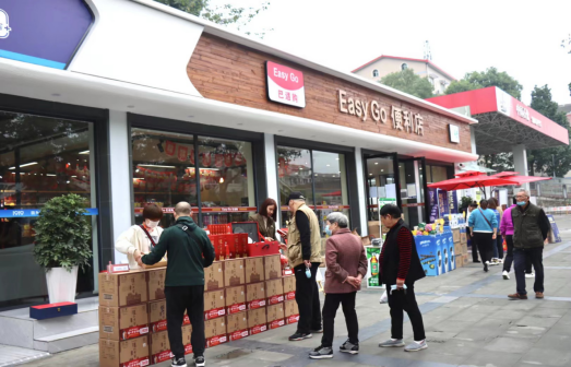 便利店啟動節(jié)日主題營銷活動，加大非油品銷售(圖1)